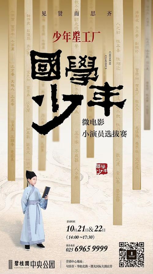 东营不动产证